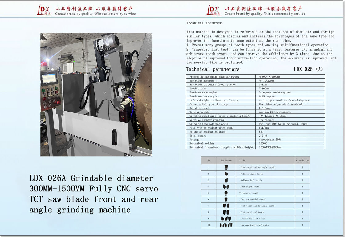 밀링 직경 200MM-1200MM 완전 CNC 서보 TCT 톱 블레이드 밀링 머신 LDX-026A