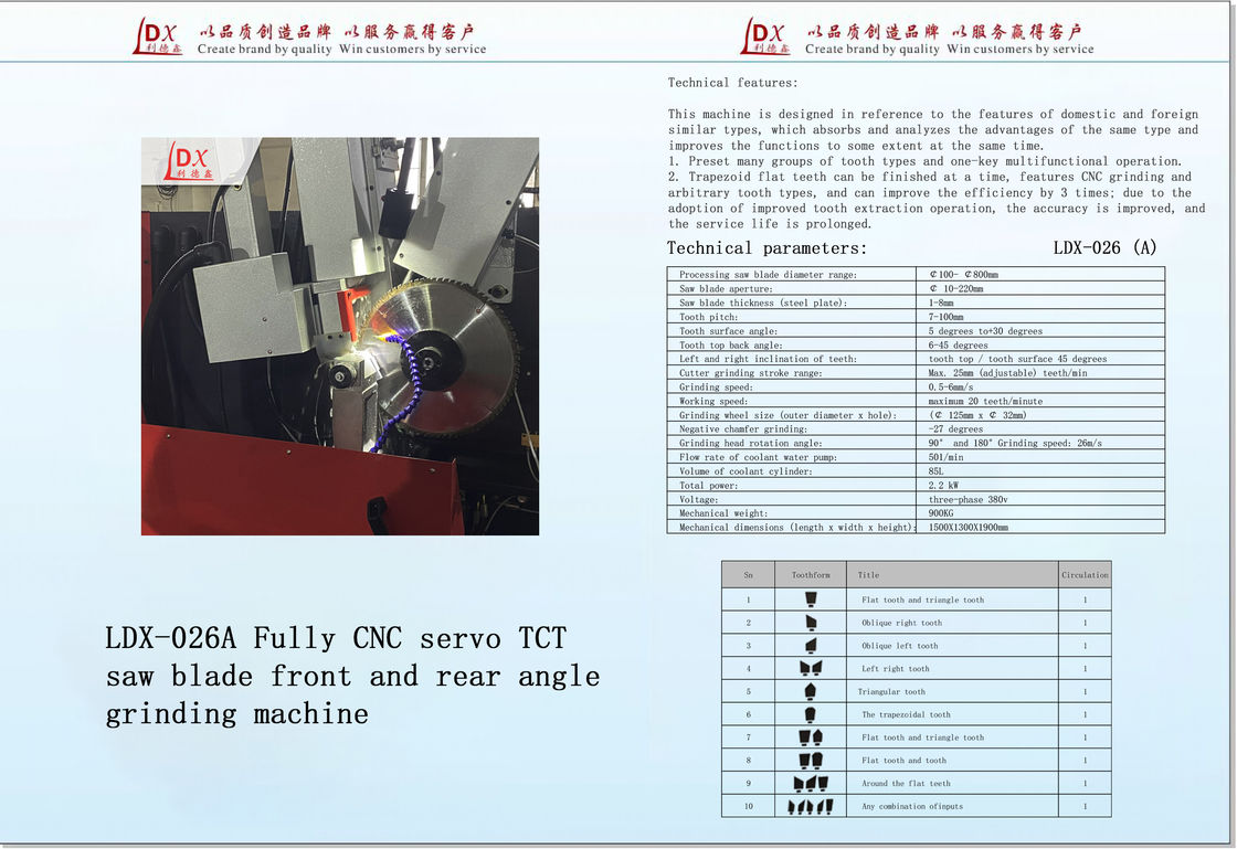세르보 전체 CNC 앞 및 뒷 각 TCT 톱 블레이드 밀링 머신 LDX-026A